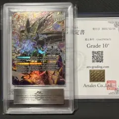 ARS5】サンダース ゴールドスター ワールドチャンピオンズパック ホロ