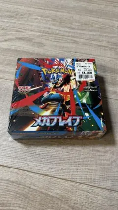 ポケモンカードゲーム メガブレイブ 未開封 シュリンク付き しまむら産