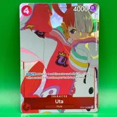 ウタ 英語版PSA10 2023 giftcollection OP01-005 - メルカリ