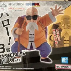 ドラゴンボール　一番くじ　MASTERLISE 孫悟空修行編　E賞　チチ　フィギュア 20250208dragonballe.jpg