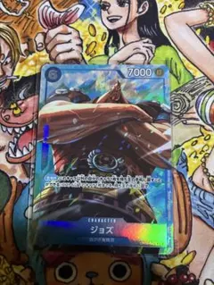 ワンピースカード プロモーションパックEXvol.4 ジョズ パラレル