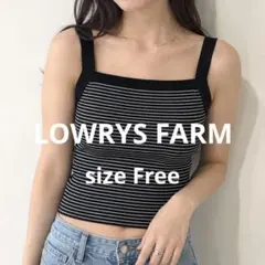 美品　LOWRYS FARM キャミソール ボーダー　インナー　F 人気デザインのサムネイル