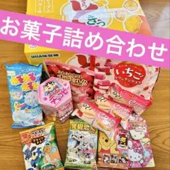 コストコ　おさつどきっプレミアム塩バター味　キャラパキ　サンリオ　ねるねるねるね