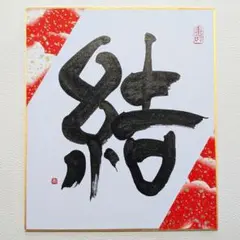 Item thumbnail for item 89fe3566-6aa0-4abe-a52a-1ee8c5976197