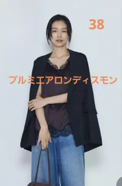 プルミエアロンディスモン リネンジャケット 白 テーラード オーバー