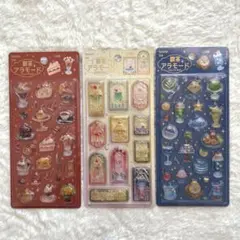 きゅるるんシール　喫茶アラモード　ステンドグラス　ブリュレ　シェル　3種