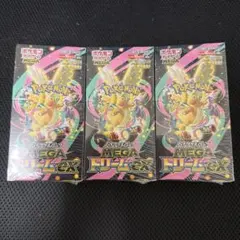 ポケモンカード　MEGAドリームex シュリンク付き　3box