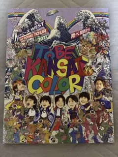 WEST 翔べ関西から 初回限定盤 Blu-ray