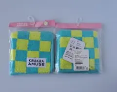 KIRAKIRA AMUSE チェッカー柄タオル2枚セット