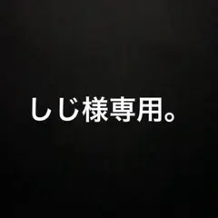 2025年最新】DRT JOKERの人気アイテム - メルカリ