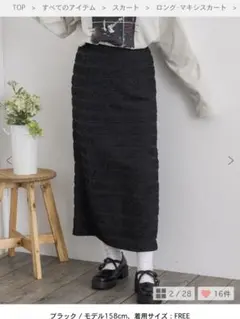 RETRO GIRL ポコポコナローSK スカート