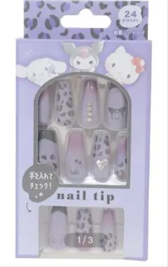 Item thumbnail for item 2f0b31fc-1982-403f-b5b2-5a7e3c13970d