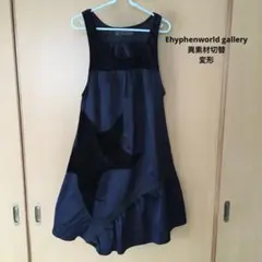 Ehyphenworld gallery ノースリーブワンピース 異素材切替変形