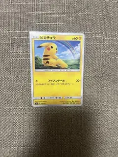 ピカチュウ SMH GXスタートデッキ 032/131 希少 ポケカ - メルカリ