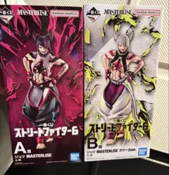 ストリートファイター6　一番くじ　A賞　B賞 フィギュア　ジュリ