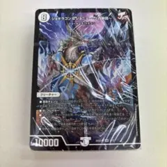 【新品•未開封‼️】ジャギラゴン&ジョニー　Jの旅路　25の王道　ドキつよ