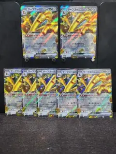 見た目は自転車様 リクエスト 2点 まとめ商品