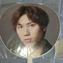 阿部亮平　i DO ME うちわ