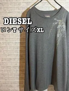 【訳アリ】DIESEL ロングスリーブTシャツ サイズXL