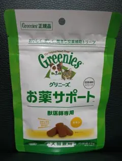 ✴︎:.＊ルクラーM＊.:✴︎様 リクエスト 2点 まとめ商品