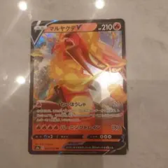 ポケモンカード マルヤクデV RRのサムネイル