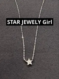 2025年最新】Star jewelry girl smileの人気アイテム - メルカリ