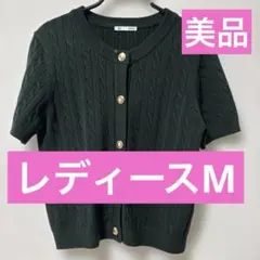 【2025春モデル】GU ケーブル編み半袖カーディガン｜グリーンM