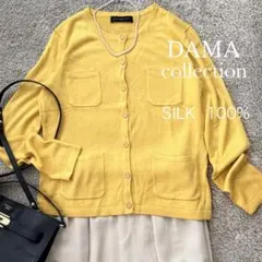 美品DAMA collection カーディガン シルク きれいめ大人カジュアル