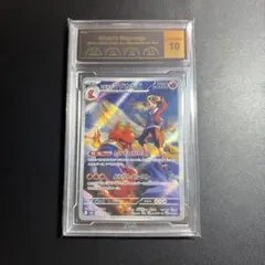 【PCG10】【ヒビキのマグカルゴ】【AR】