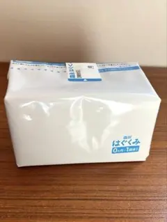 2026年最新】森永 はぐくみ エコらくパック つめかえ用 4箱セットの