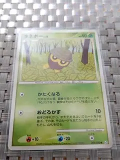 タネボー コノハナ 2008年版 ポケモンカード　時の果ての絆　値下げ中のサムネイル