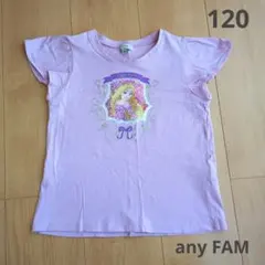 any FAM ラプンツェル スパンコール Tシャツ 120のサムネイル