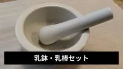 山城です。様 リクエスト 2点 まとめ商品