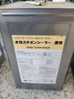 カチオシン シーラーEPO 14kg - メルカリ