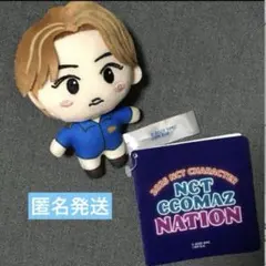 2026年最新】ウィンウィン ぬいぐるみ nctの人気アイテム - メルカリ