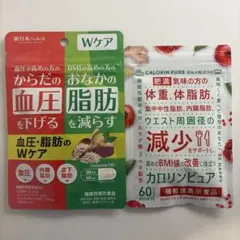ダイエットサプリ 2種セットのサムネイル