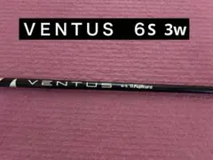 【ベンタス】ベンタスブルー（US）FW 3W 6S 2025年最新】ベンタスブルー 6s 3wの人気アイテム - メルカリ