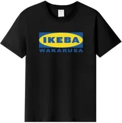 【新品】IKEBA WAKARUSA Tシャツ おもしろ Tシャツ Mサイズ
