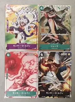 ルフィ プロモカードセット4枚 P-035、P-041、P-061、P-072