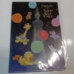 Item thumbnail for item b4d9eac8-de38-47ed-af0c-d67691a68056