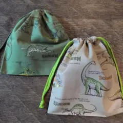 給食袋2枚セット　男の子　恐竜　給食　小学校　保育園　幼稚園　ハンドメイド