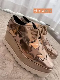ステラマッカートニーメタリックゴールド 星型デザイン スニーカー35.5