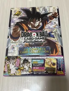 2026年最新】ドラゴンボール 1st complete card collectionの人気
