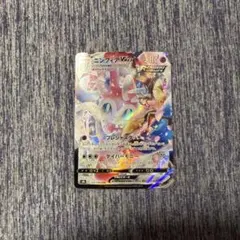 ニンフィアvmax csr