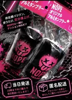 2026年最新】ギルティ炭酸NOPEの人気アイテム - メルカリ