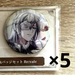 千 アイナナ Re:vale 缶バッジ5個セット