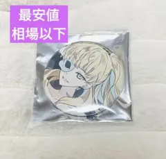 2026年最新】ロイヤルスキャンダルの人気アイテム - メルカリ