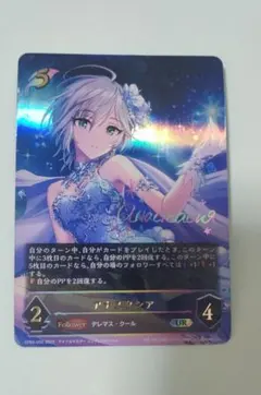 ヴァンガード ベルベットボイス レインディア SP G-CB07 歌姫の祝祭 ヴァンガード ベルベットボイス レインディア SP G-CB07 歌姫の祝祭