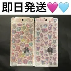 サンリオ　うるちゅるポップシール2枚セット【正規品】