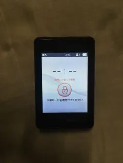 Item thumbnail for item 4d8cc030-6d53-488a-ba11-75809efbdee4